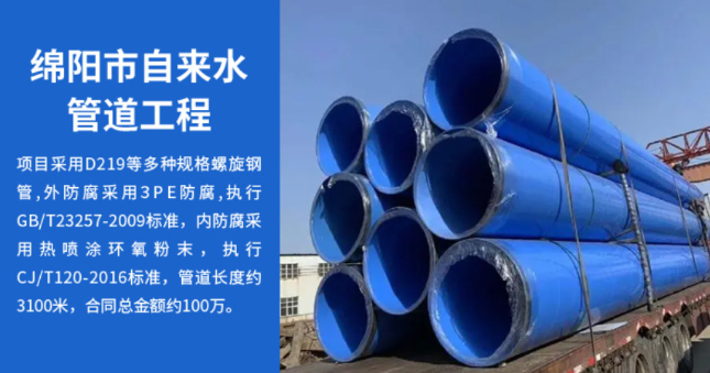 锦山镇丽水市政管道工程